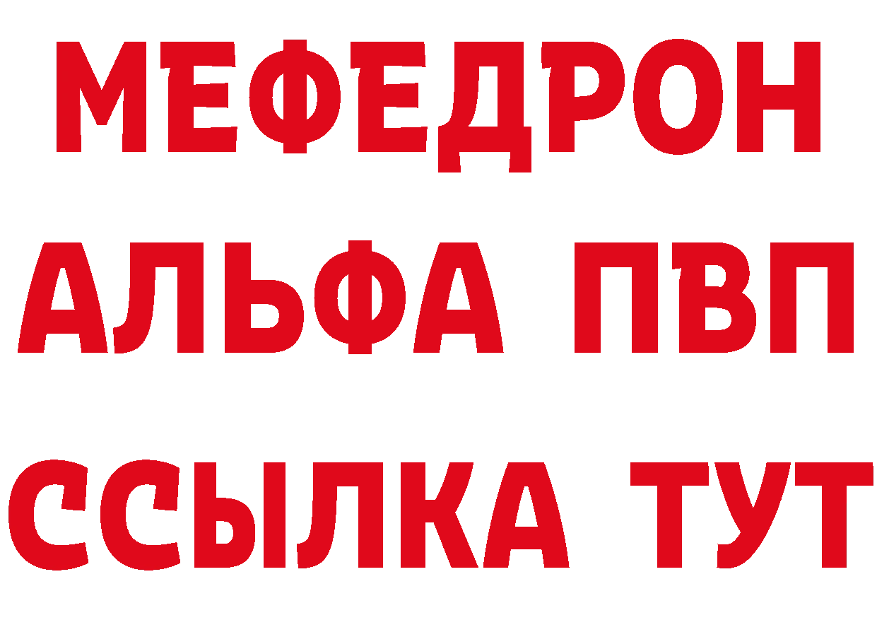 Метадон methadone ССЫЛКА это кракен Североуральск